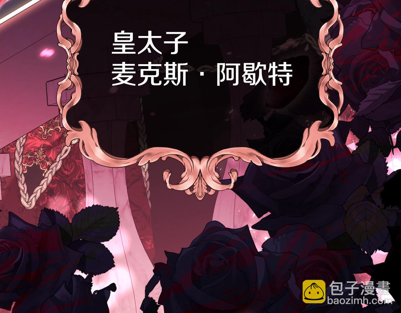 第56话 暴虐皇子65