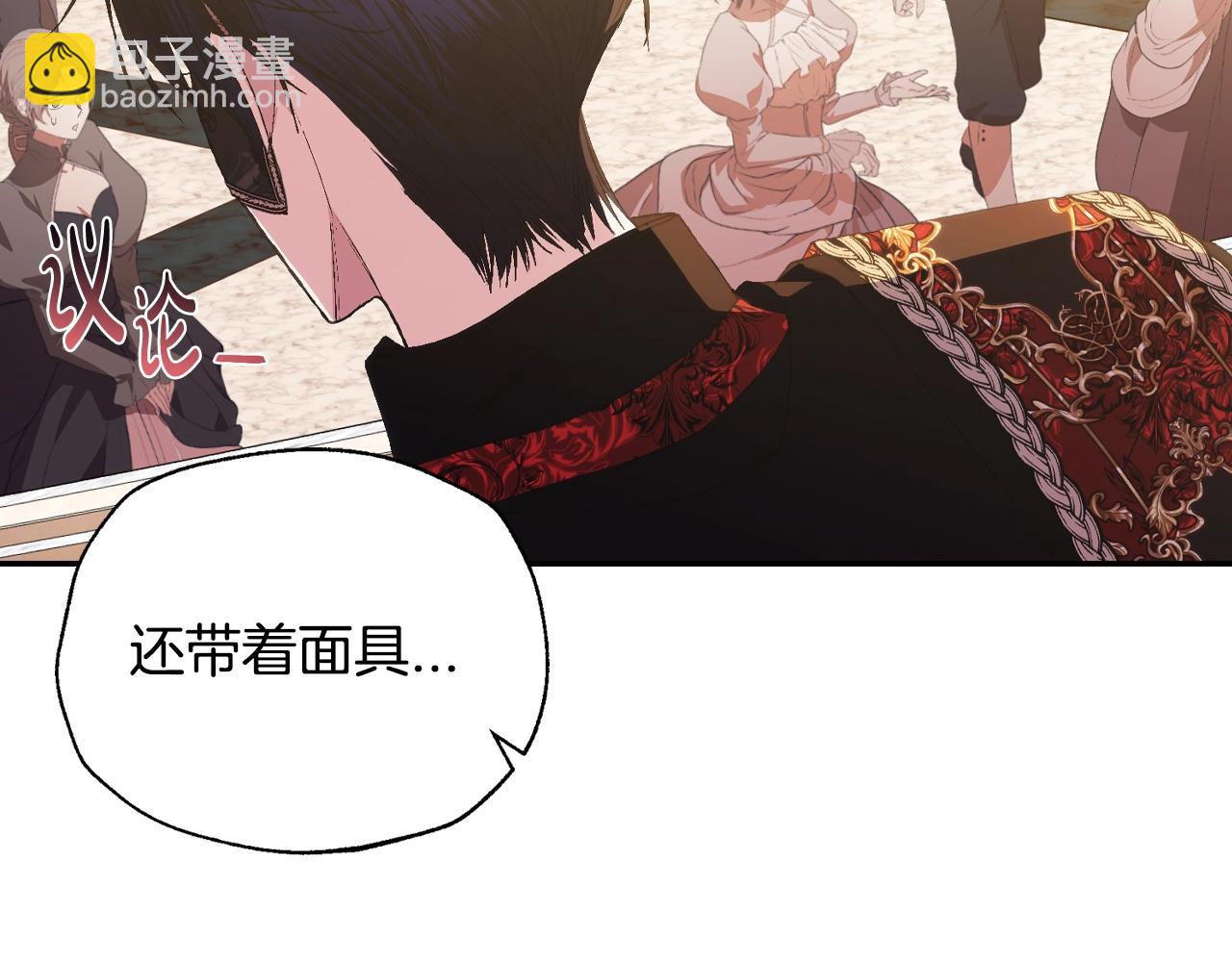 第56话 暴虐皇子71