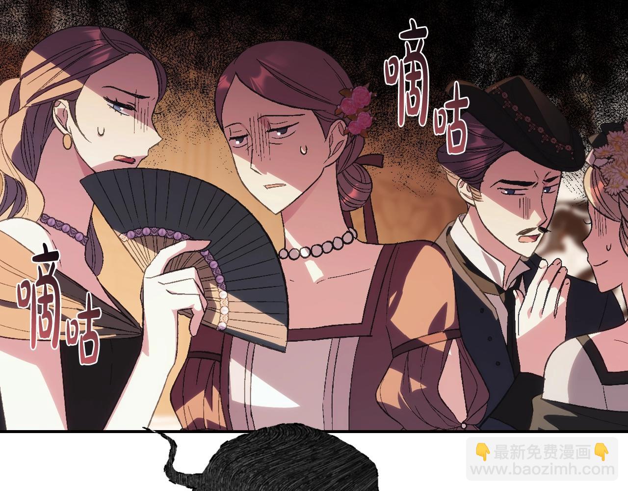 第56话 暴虐皇子73