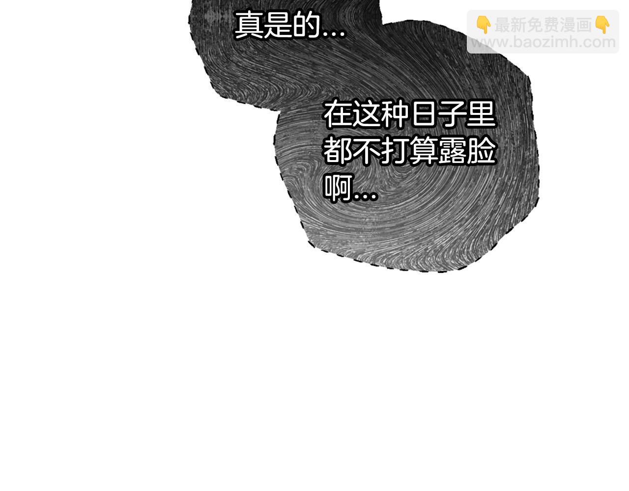第56话 暴虐皇子74
