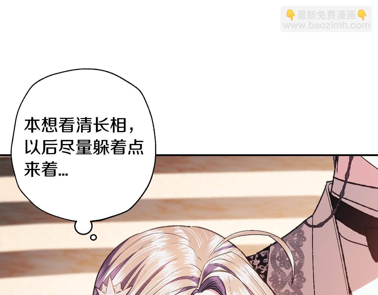 第56话 暴虐皇子75