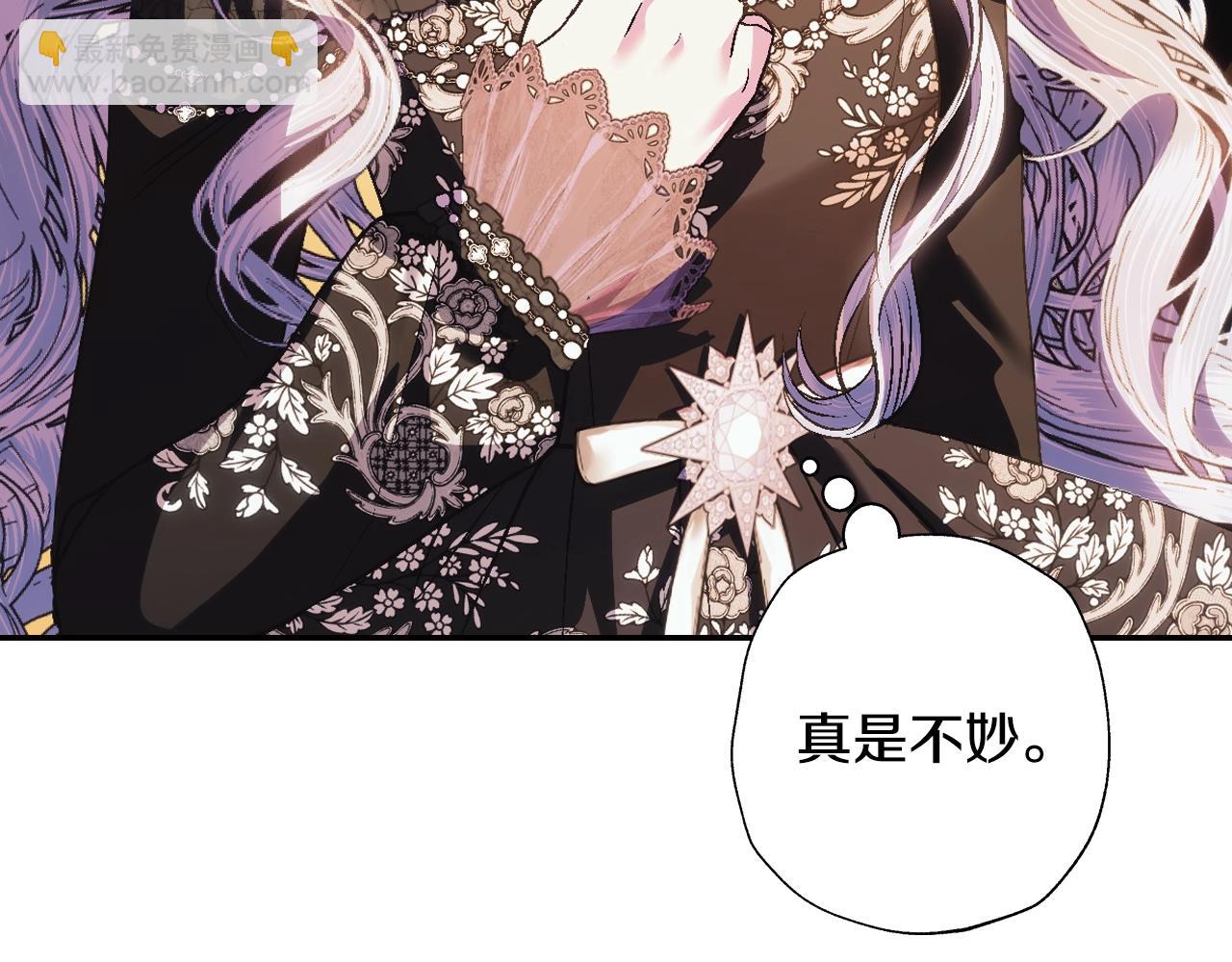 第56话 暴虐皇子77