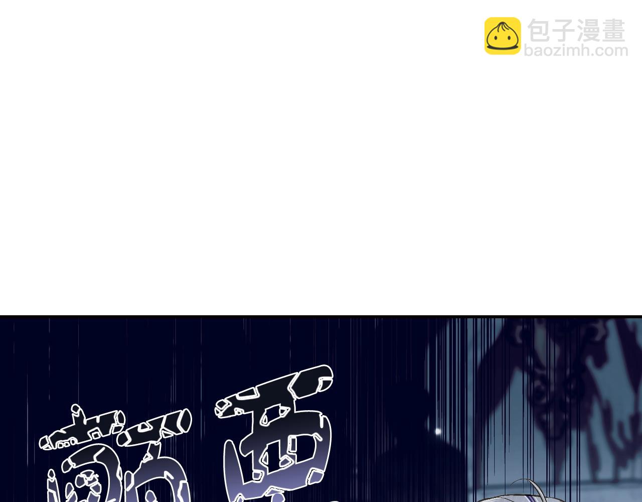 第56话 暴虐皇子83