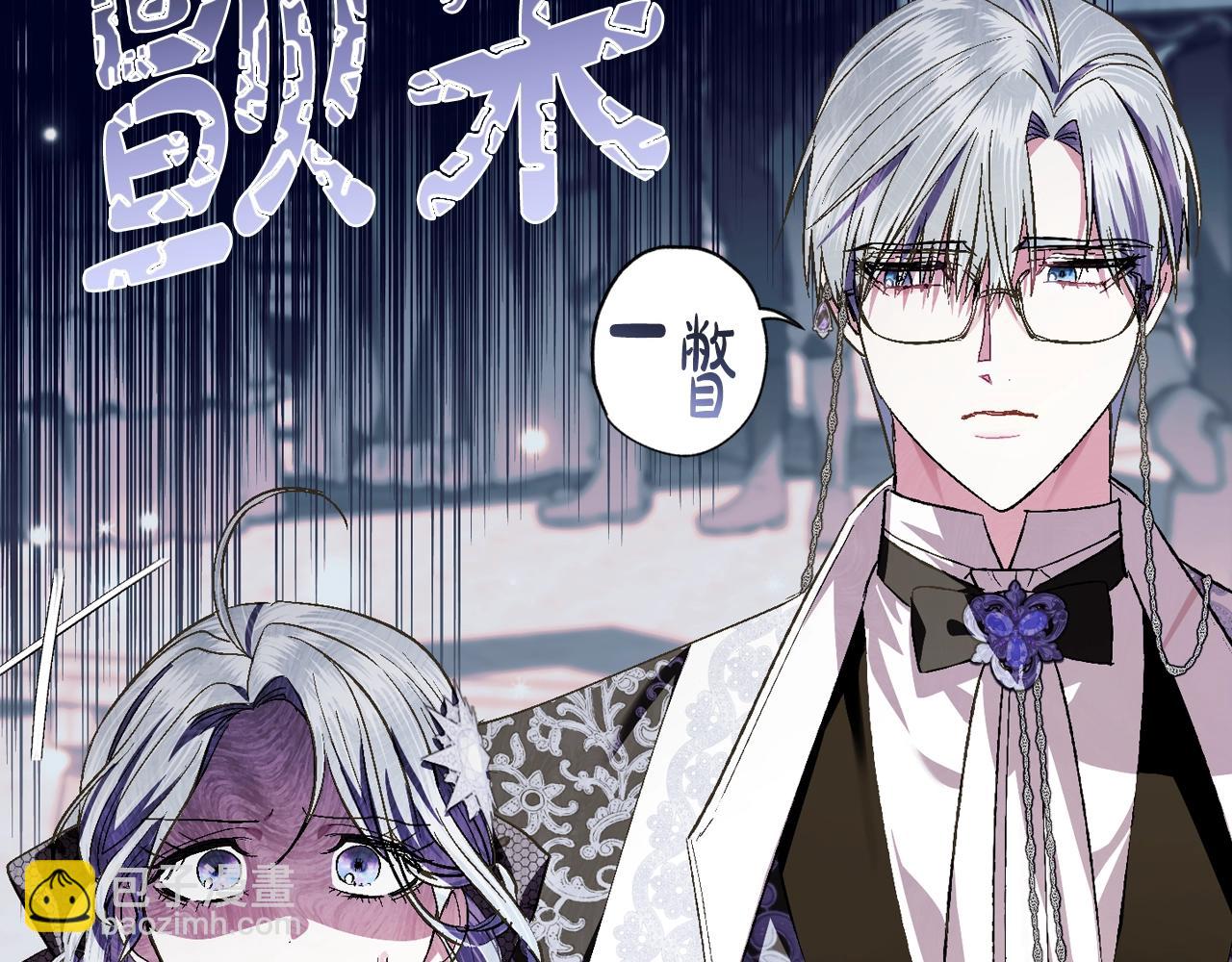 第56话 暴虐皇子84