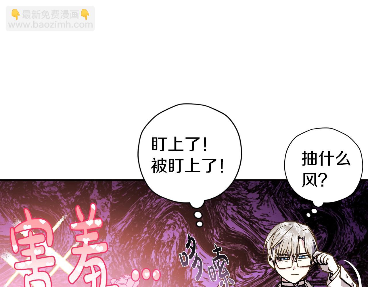 第56话 暴虐皇子87