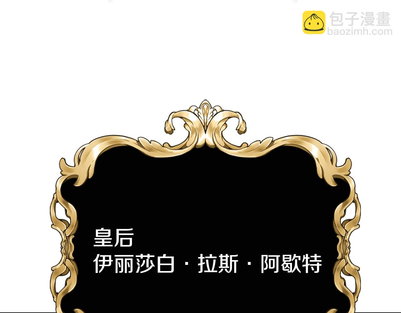 第56话 暴虐皇子9