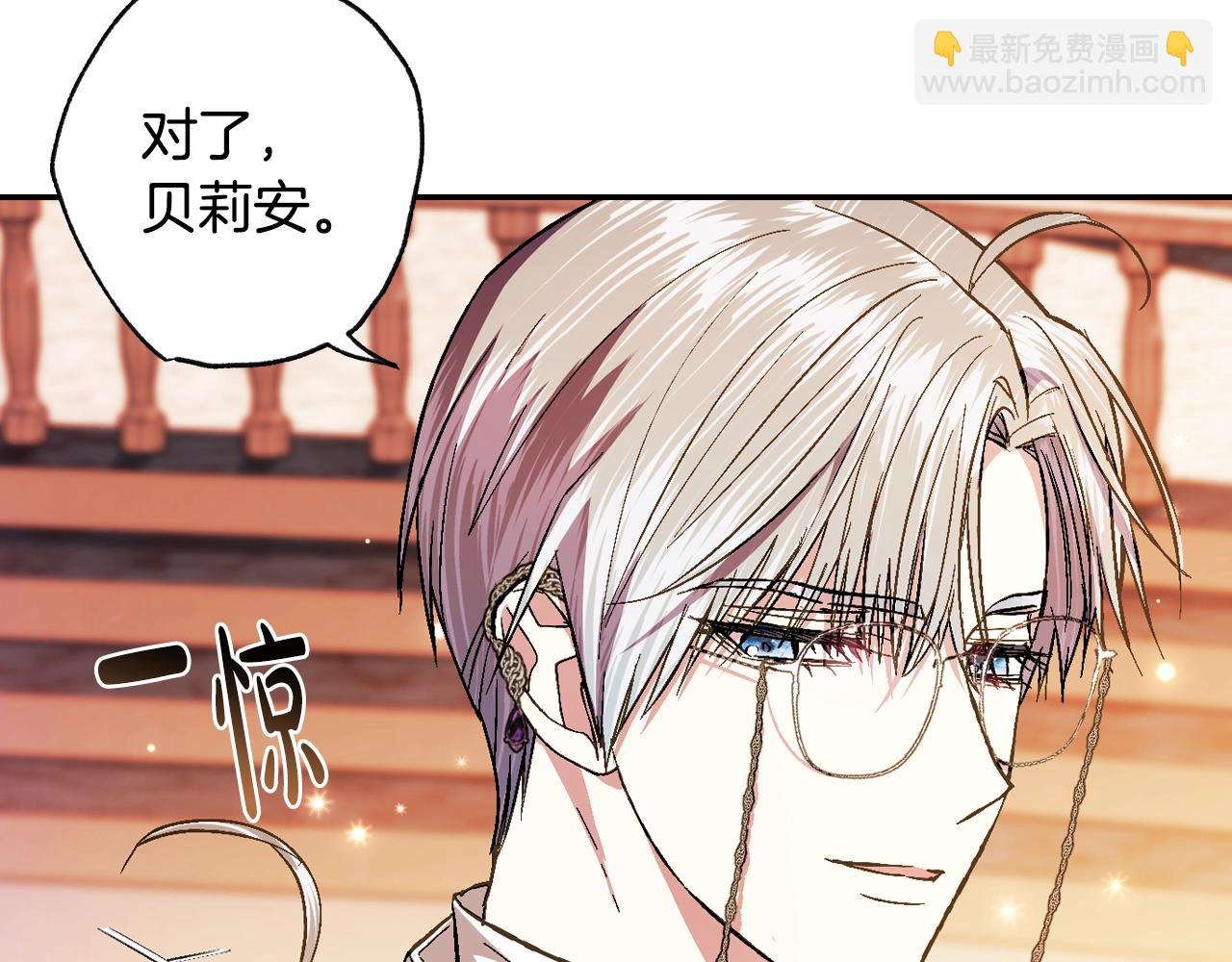 第56话 暴虐皇子91
