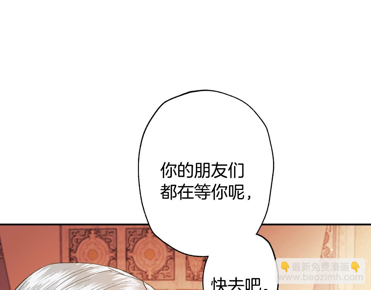 第56话 暴虐皇子94
