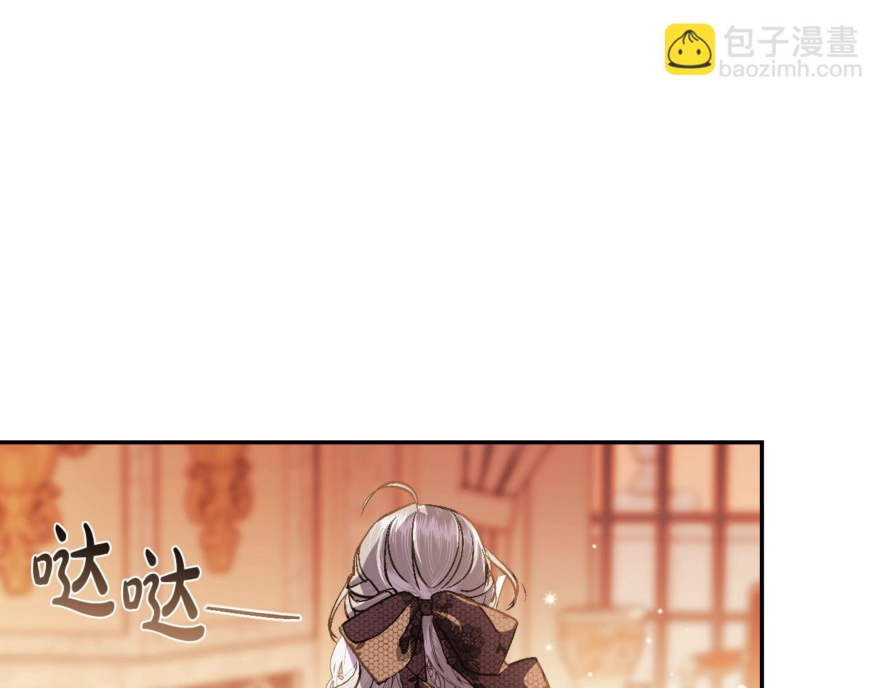 第56话 暴虐皇子97
