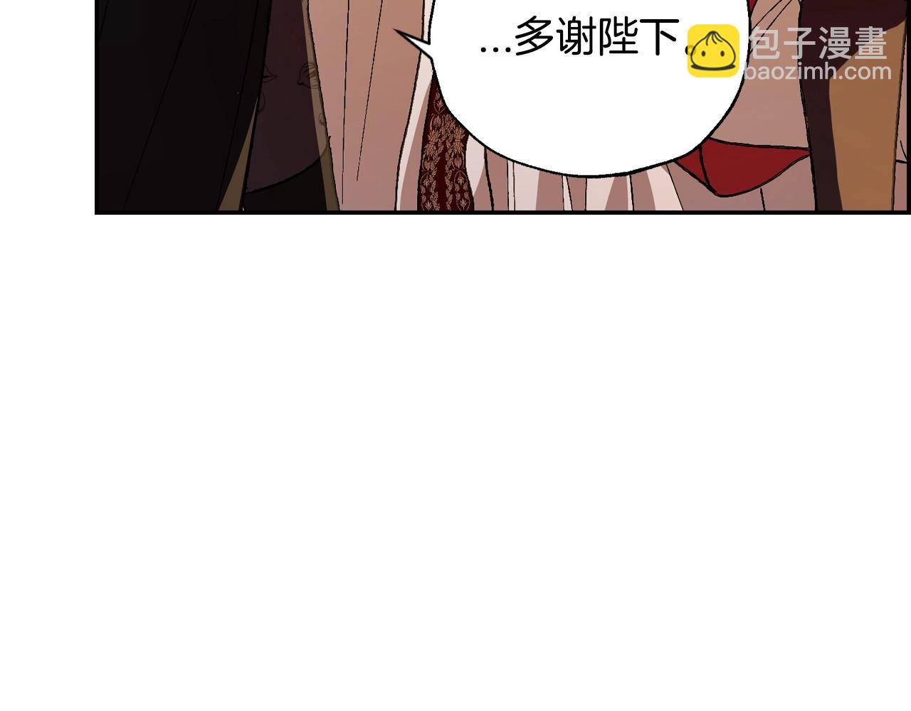 第57话 耀眼的你101