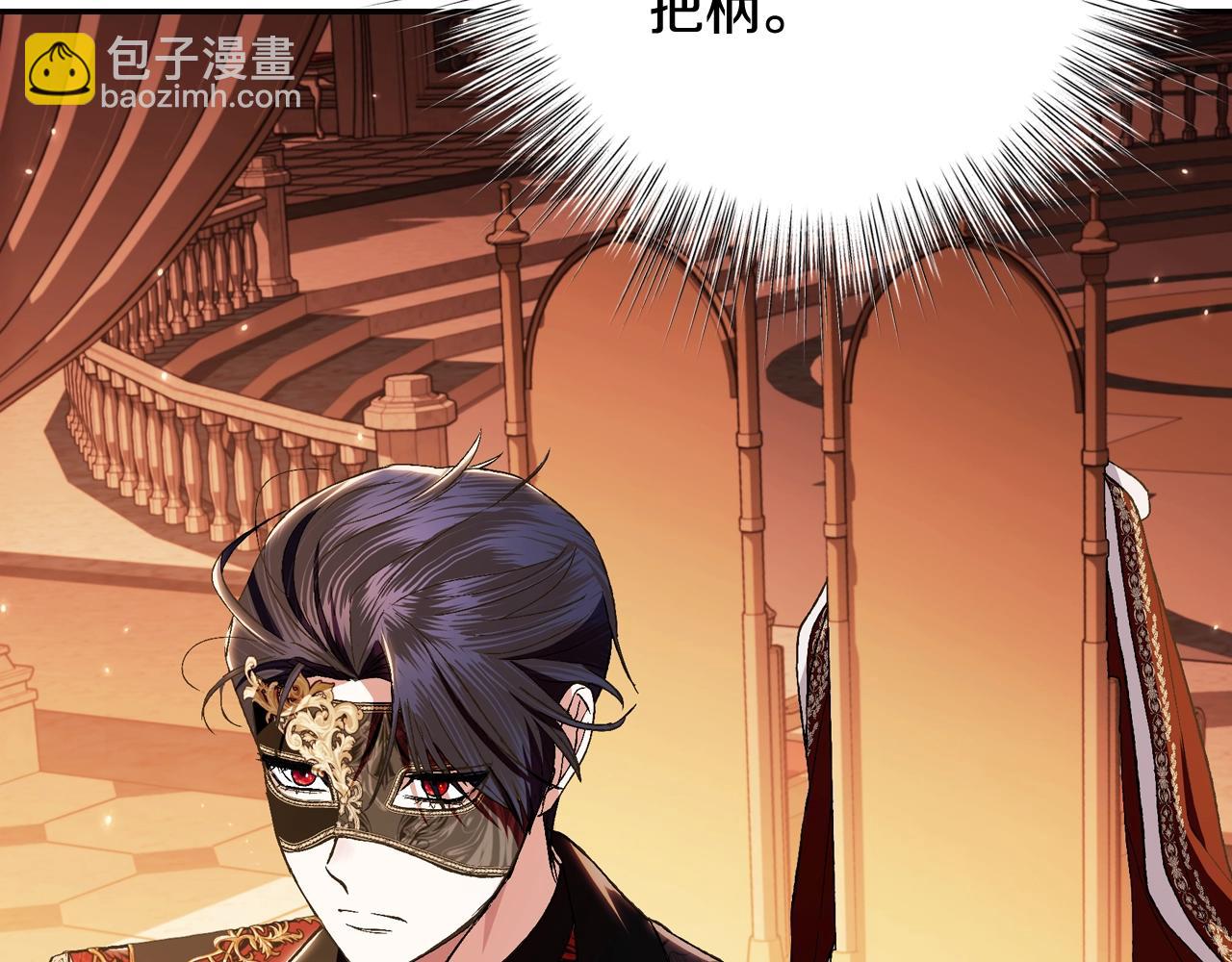 第57话 耀眼的你107