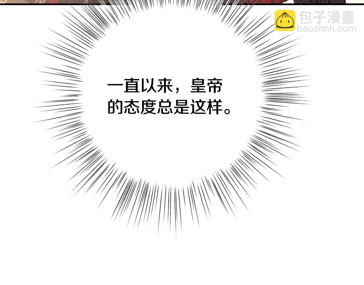 第57话 耀眼的你109