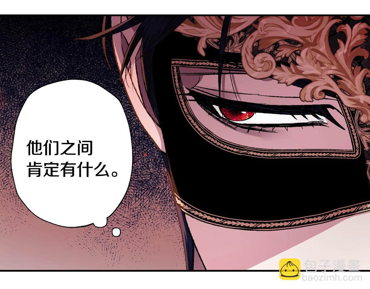 第57话 耀眼的你114