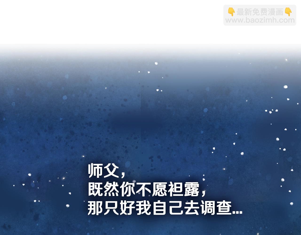 第57话 耀眼的你116