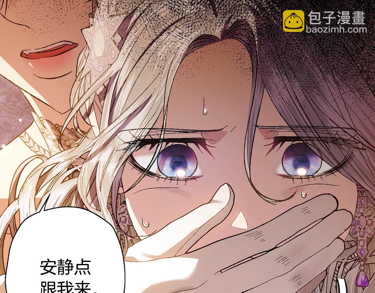 第57话 耀眼的你12
