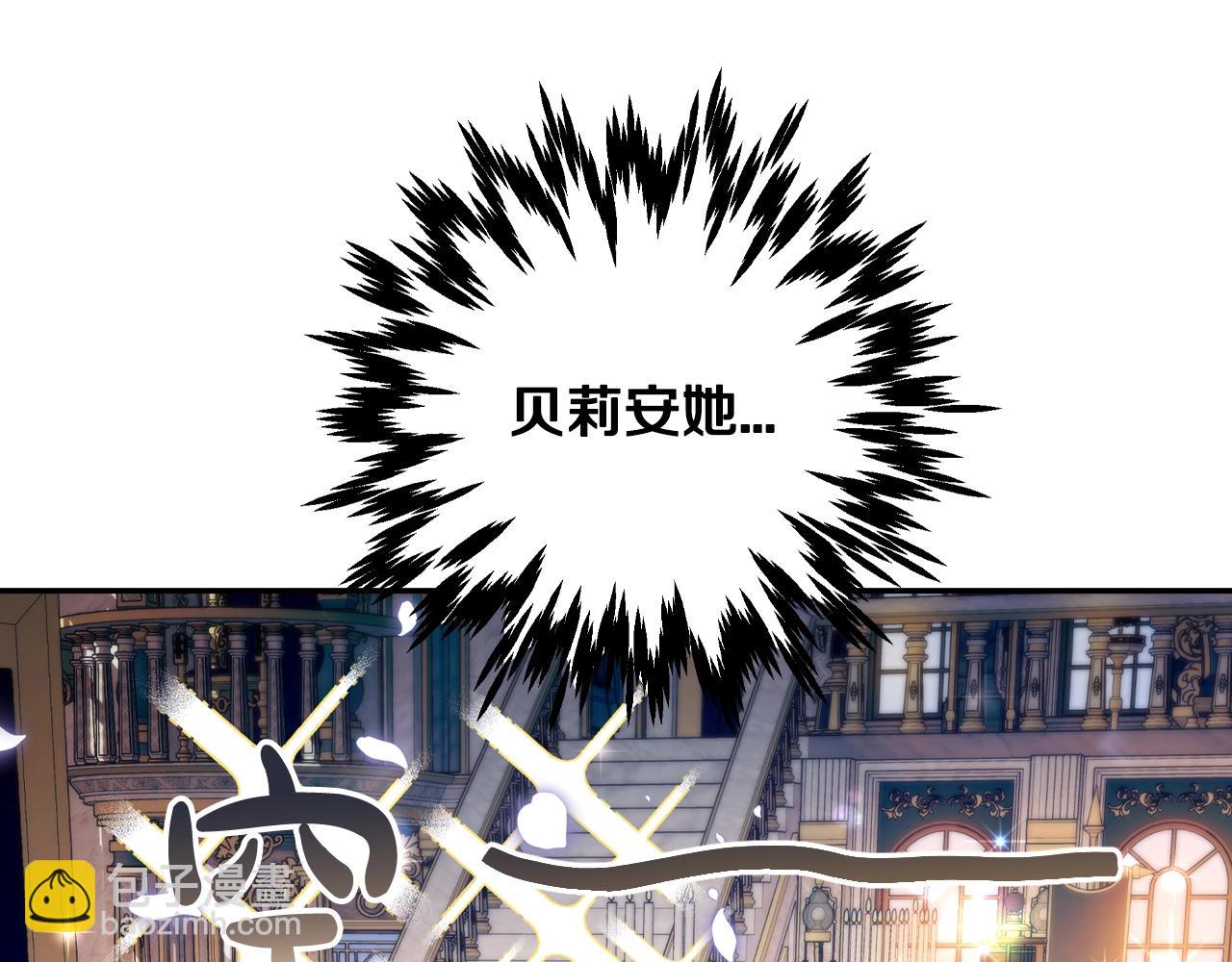 第57话 耀眼的你124