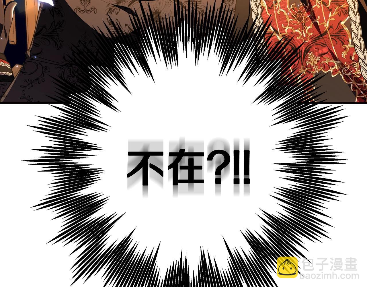第57话 耀眼的你126