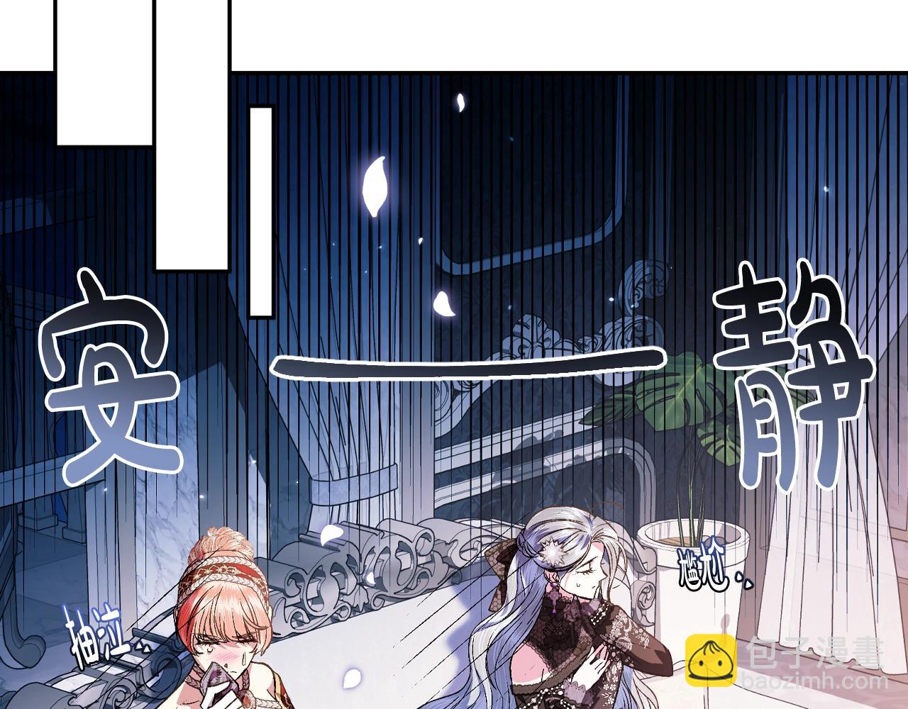第57话 耀眼的你129