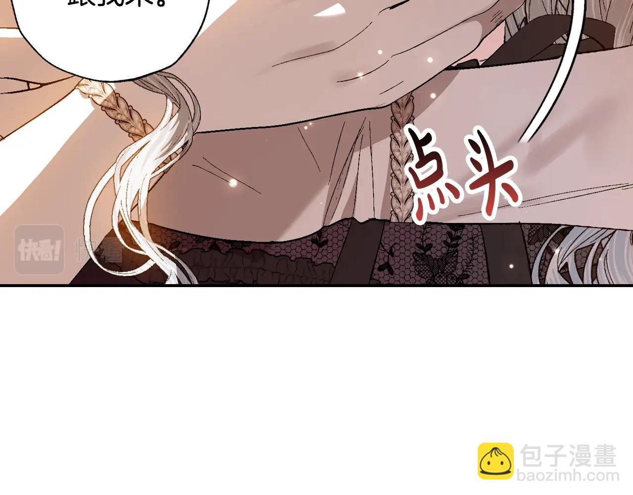 第57话 耀眼的你13