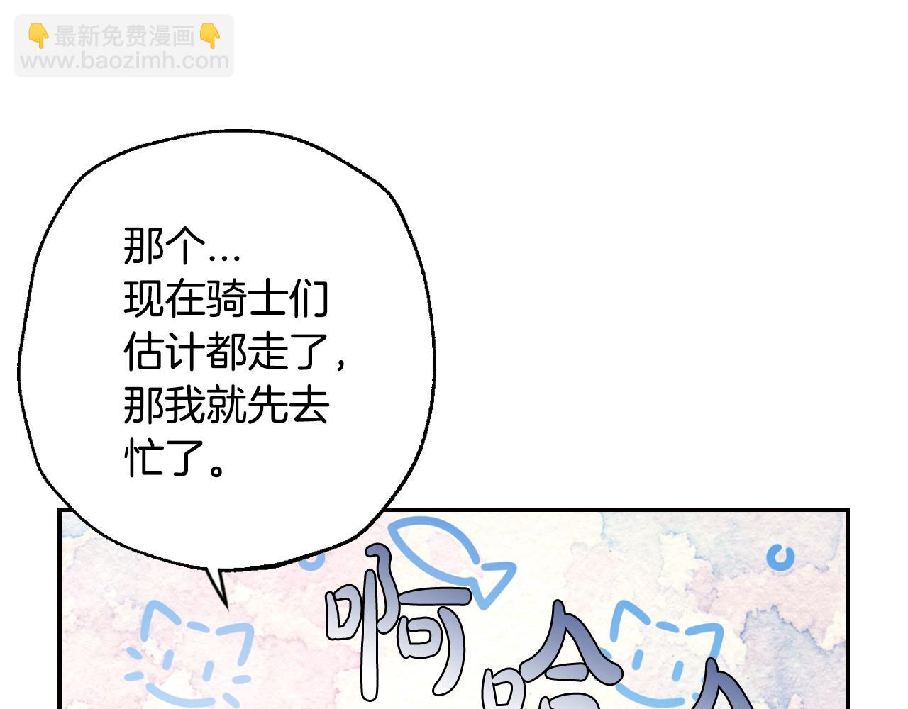 第57话 耀眼的你132