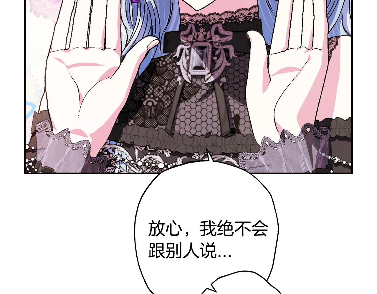 第57话 耀眼的你134