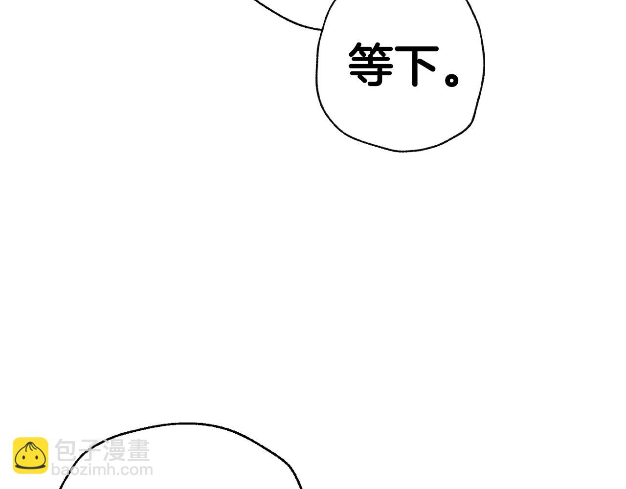 第57话 耀眼的你135