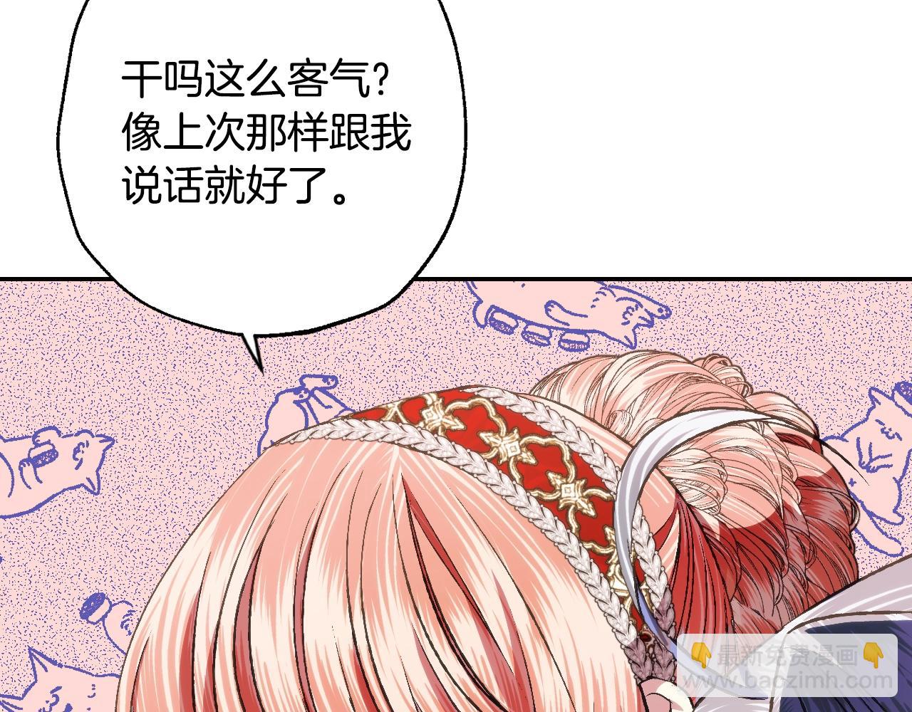 第57话 耀眼的你136