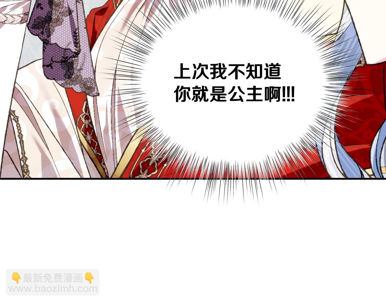 第57话 耀眼的你138
