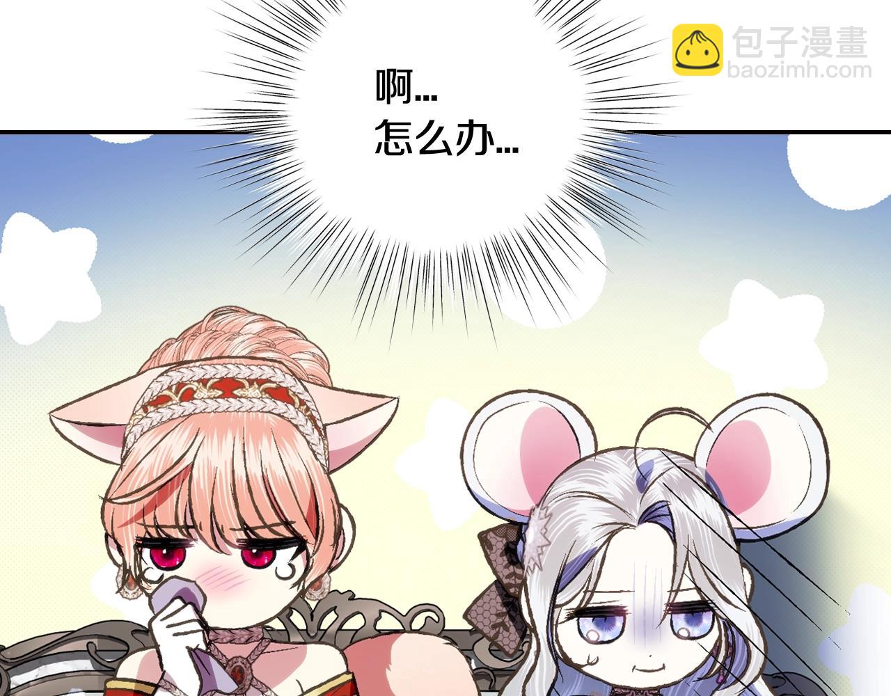 第57话 耀眼的你140