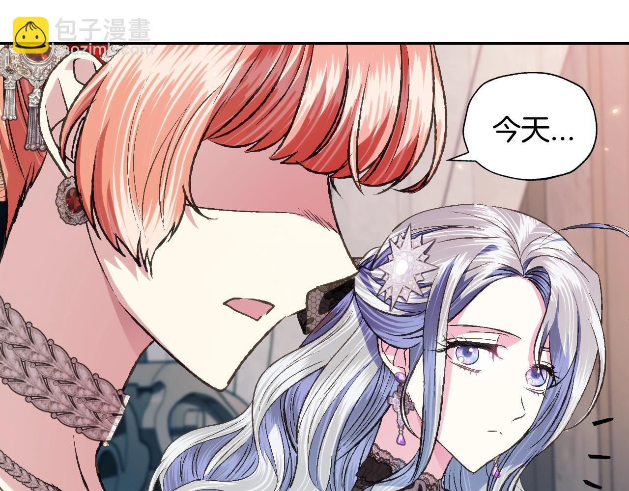第57话 耀眼的你143