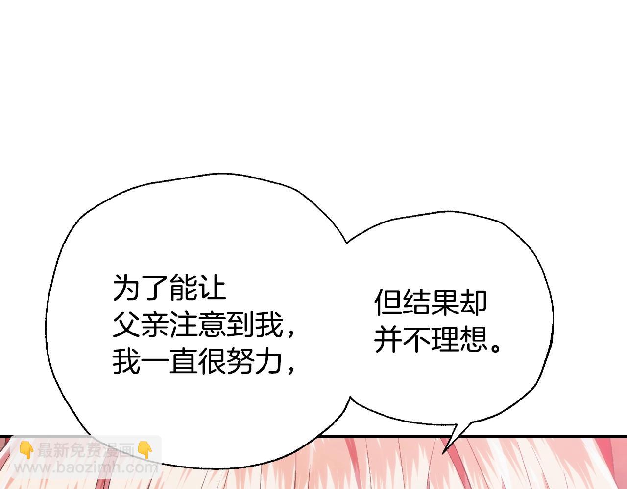 第57话 耀眼的你145