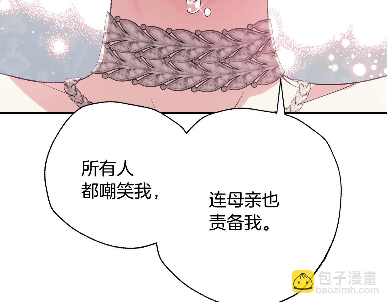 第57话 耀眼的你147
