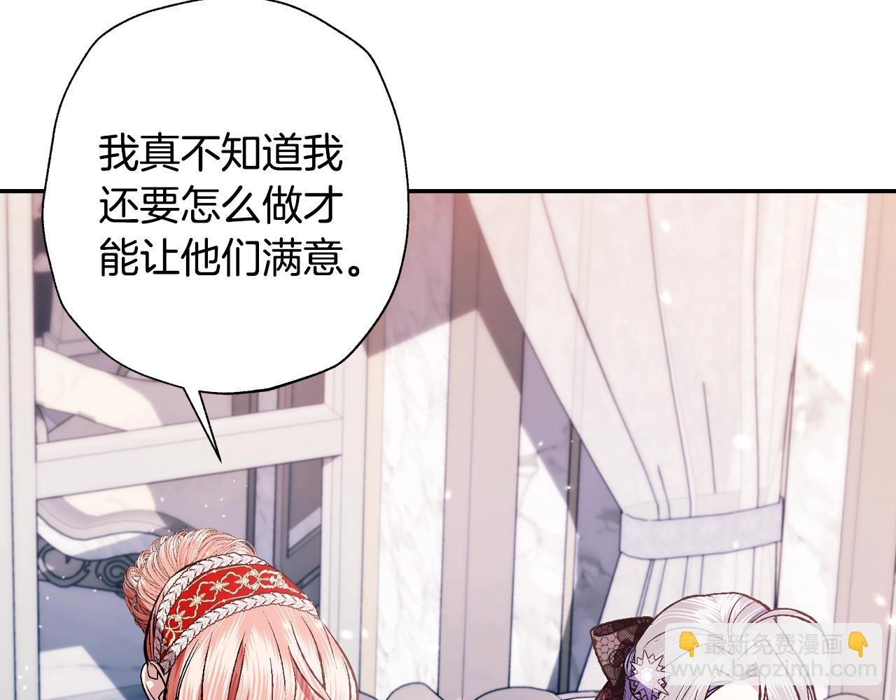 第57话 耀眼的你149
