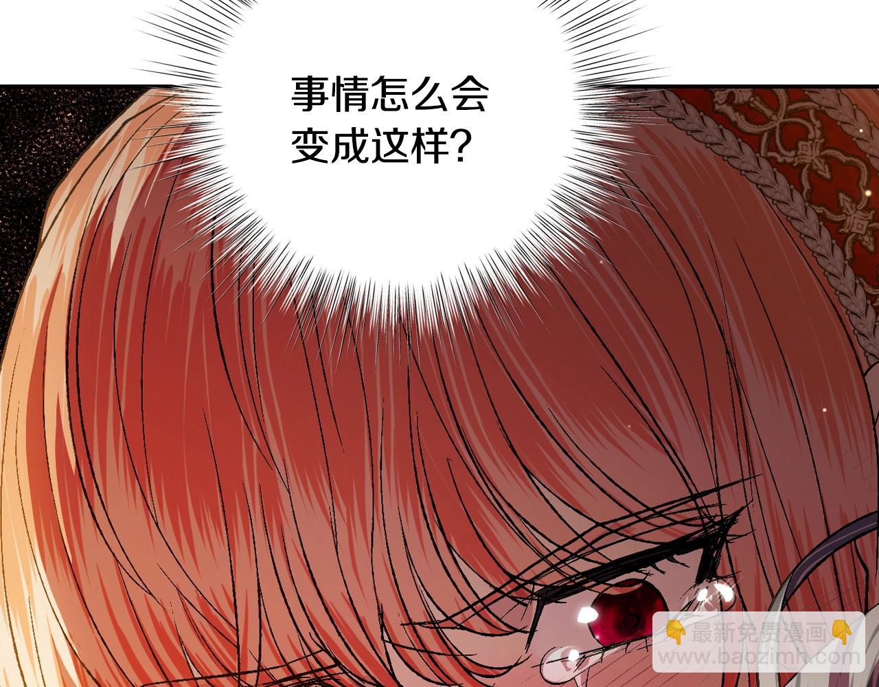 第57话 耀眼的你15