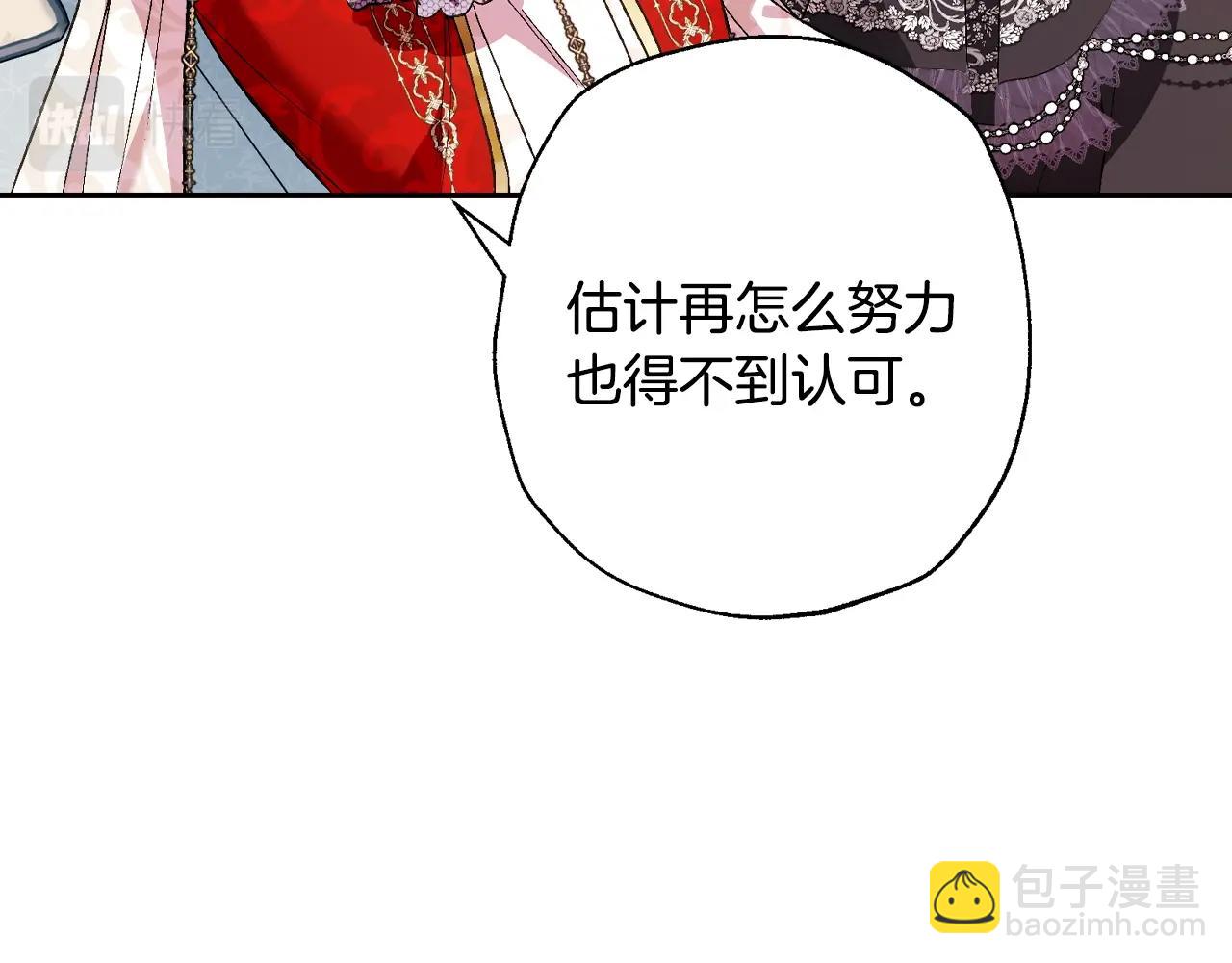 第57话 耀眼的你151