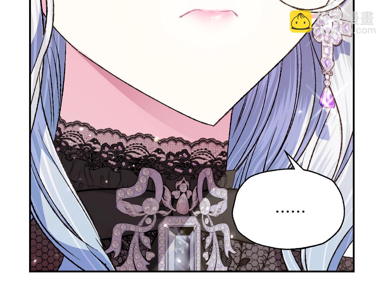 第57话 耀眼的你154