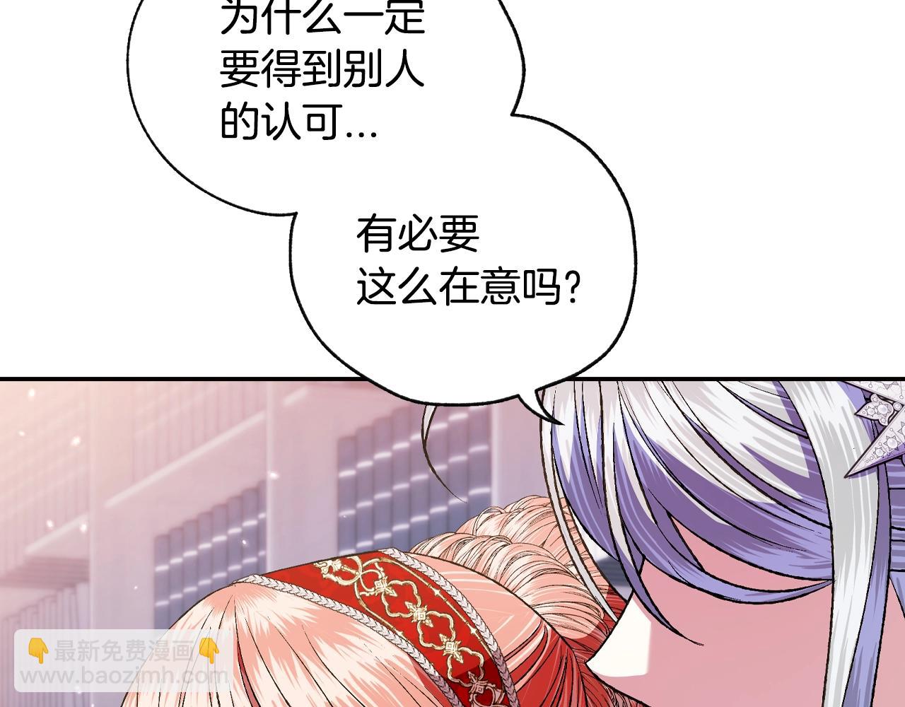 第57话 耀眼的你160