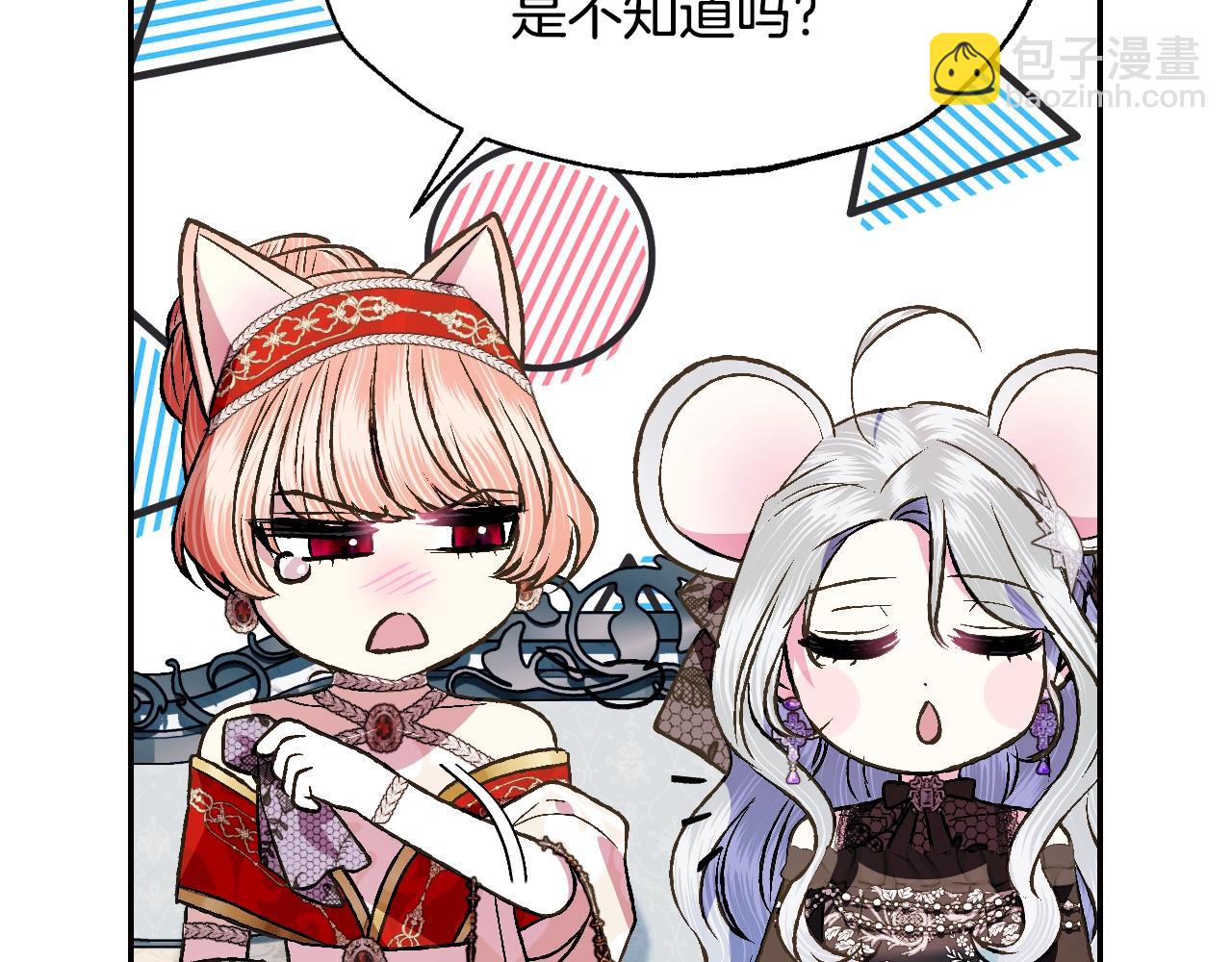第57话 耀眼的你164