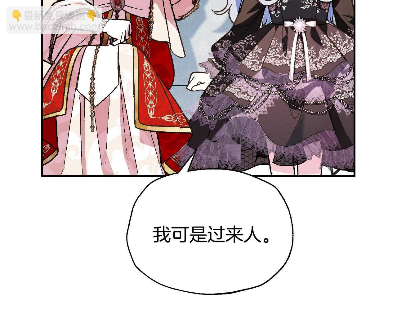 第57话 耀眼的你165