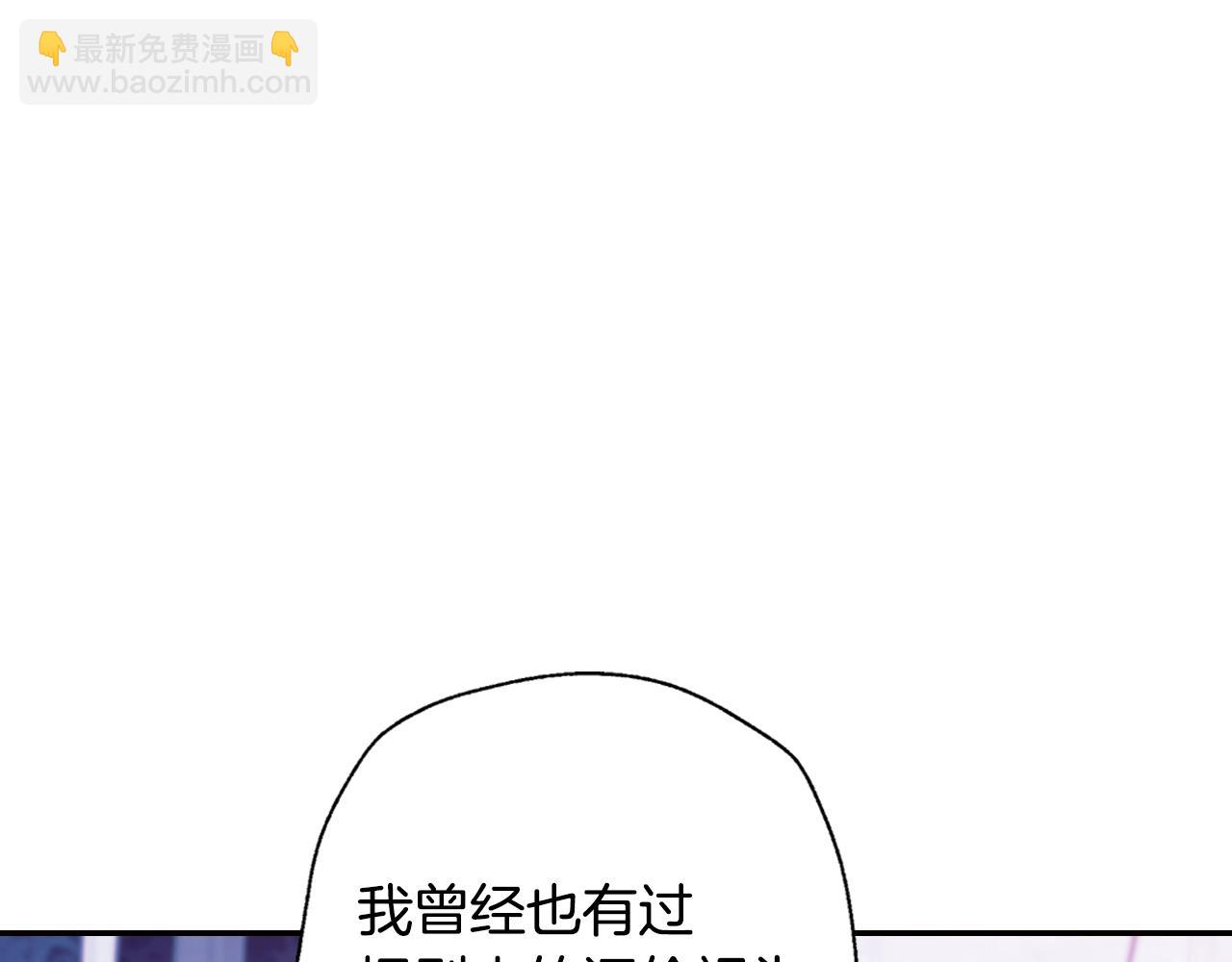 第57话 耀眼的你166