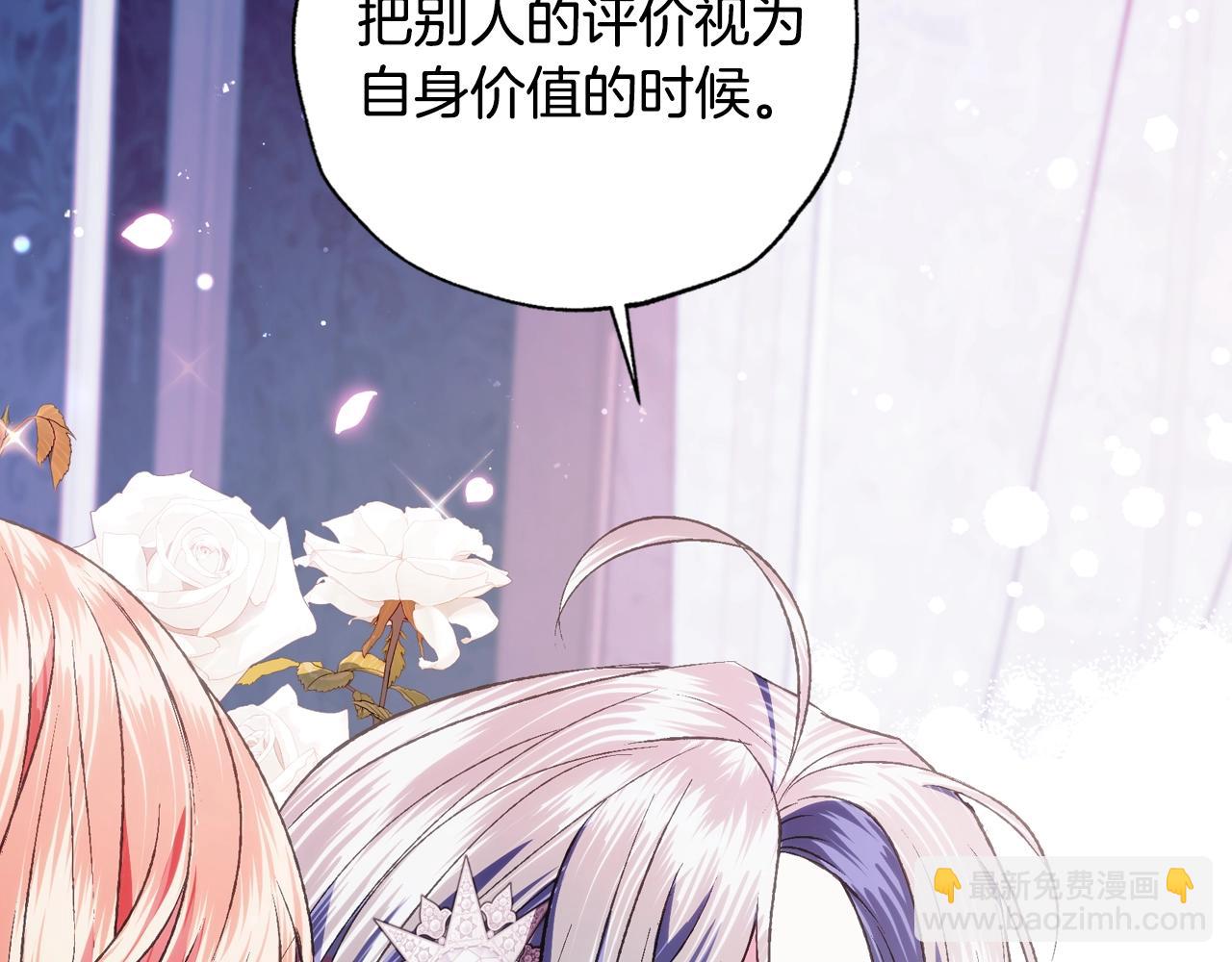 第57话 耀眼的你167