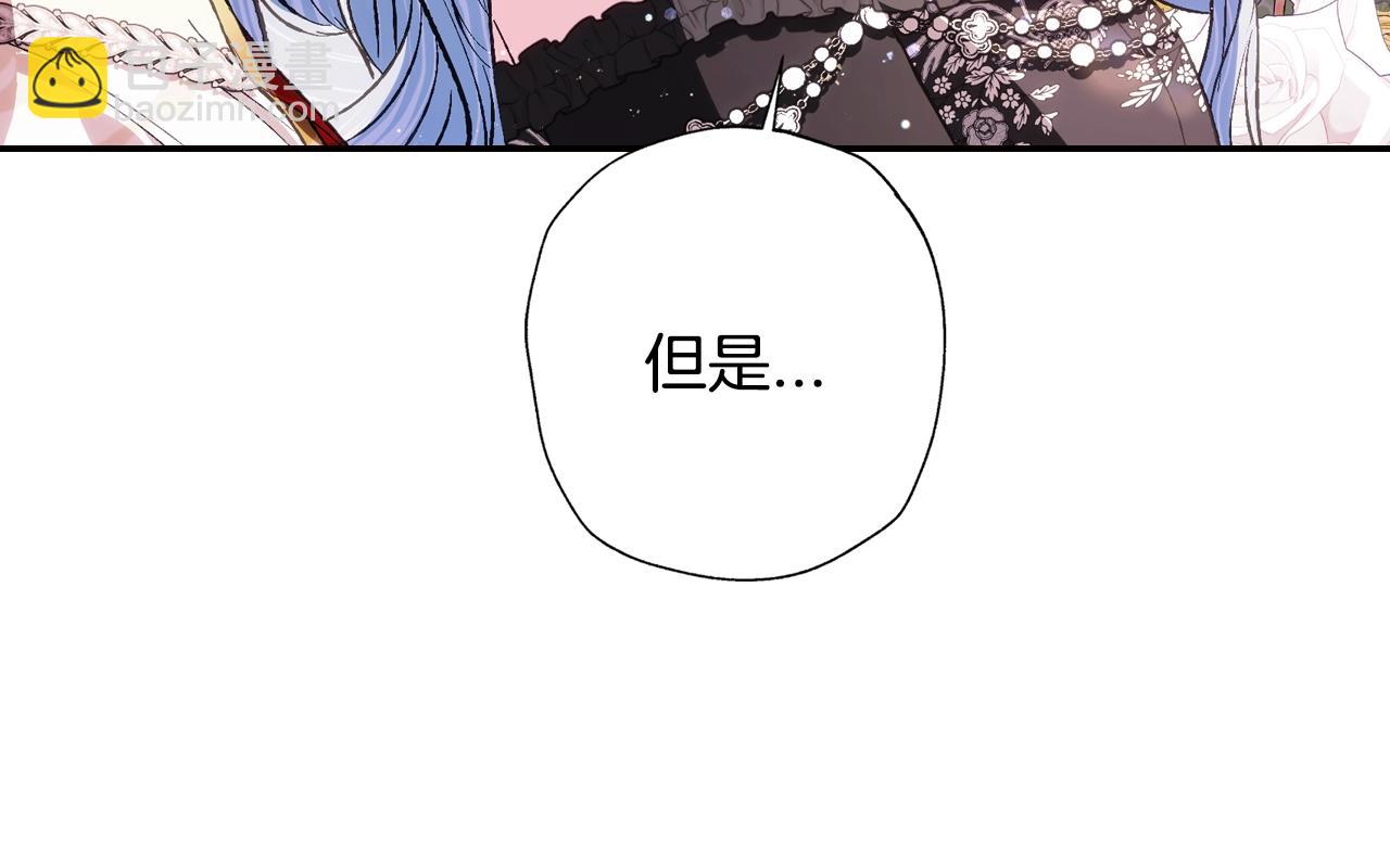 第57话 耀眼的你169