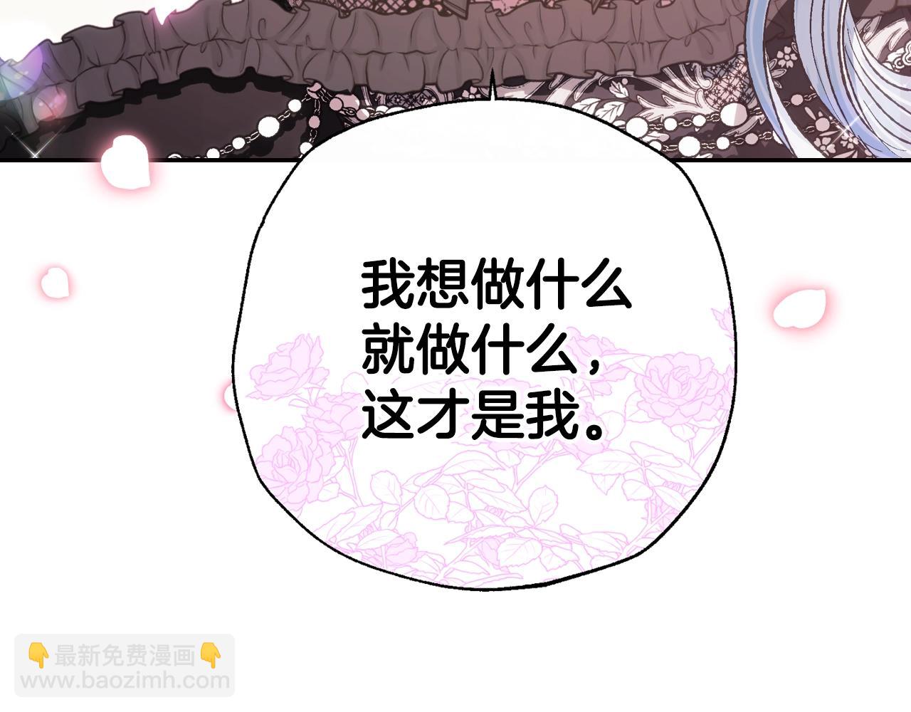 第57话 耀眼的你173