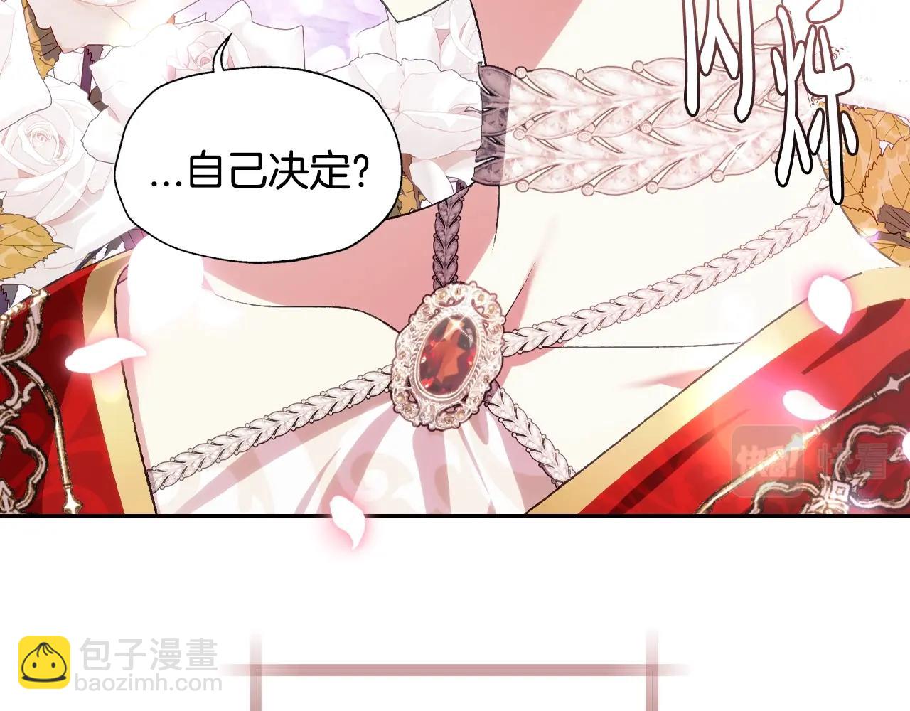 第57话 耀眼的你176