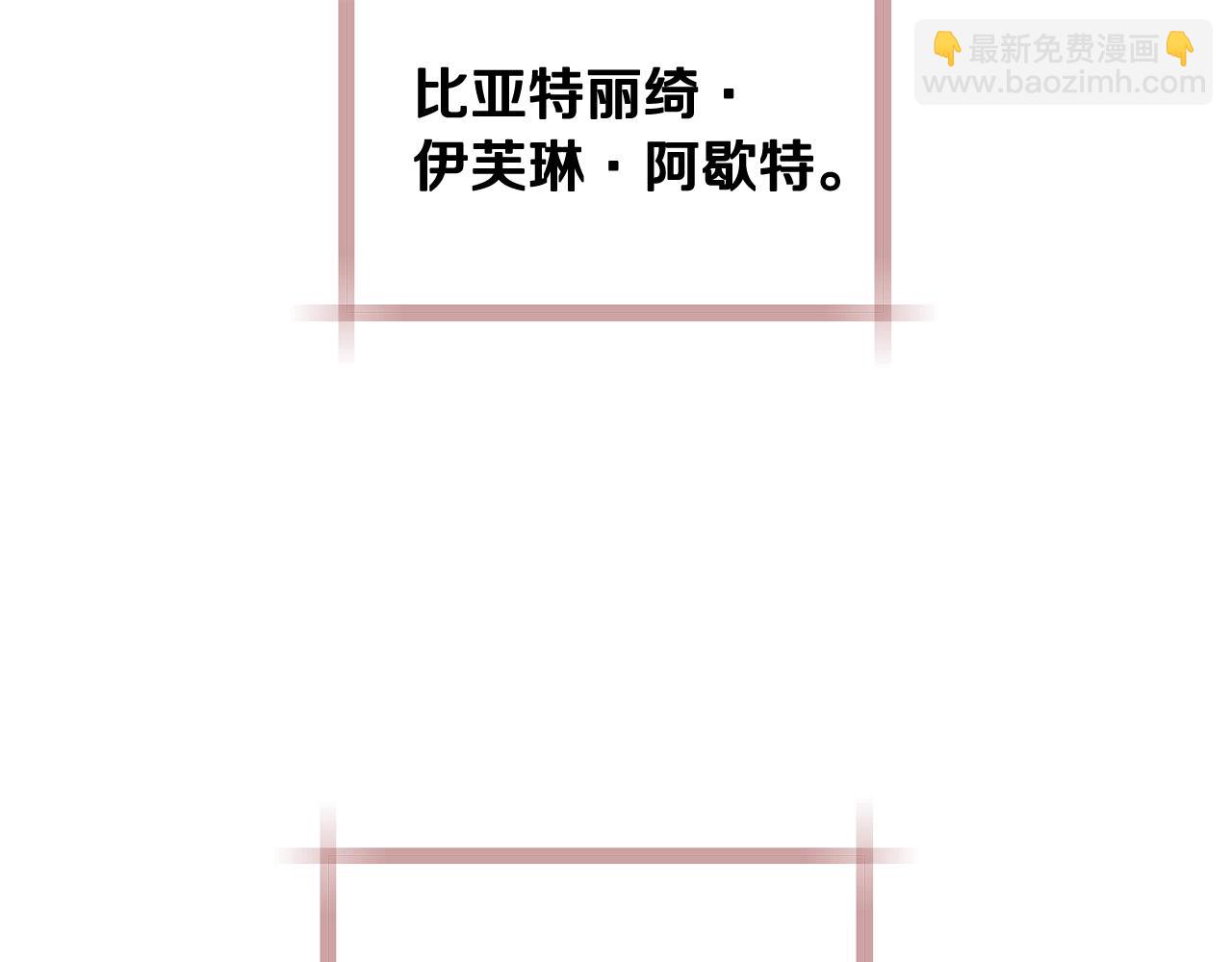 第57话 耀眼的你177