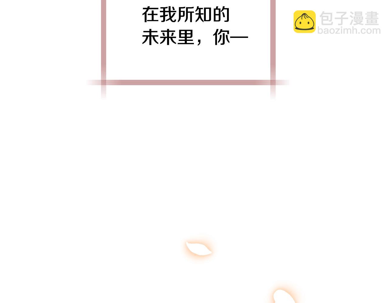 第57话 耀眼的你178