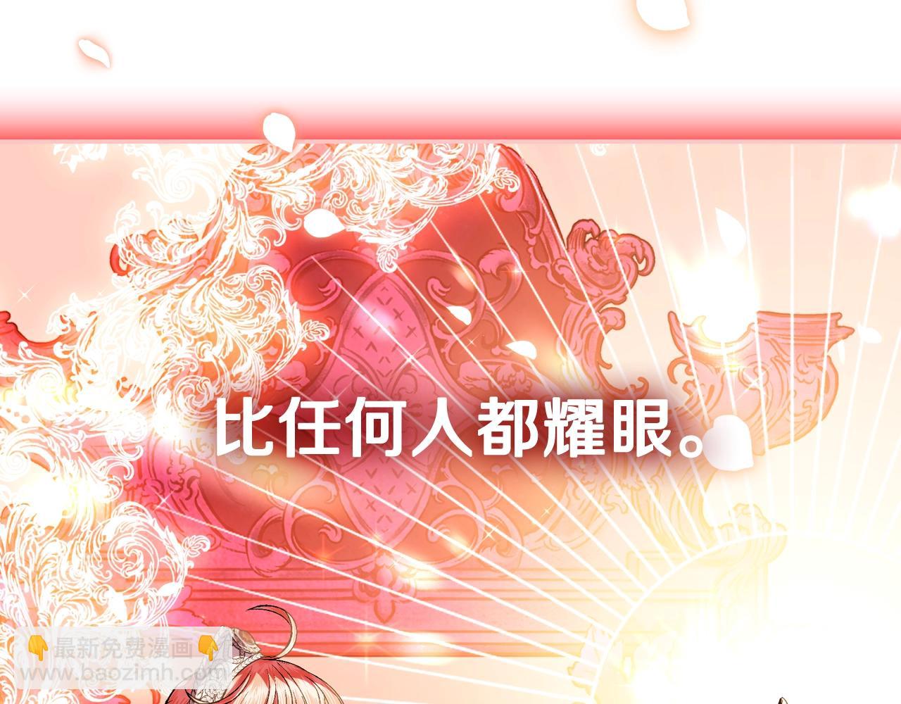第57话 耀眼的你179