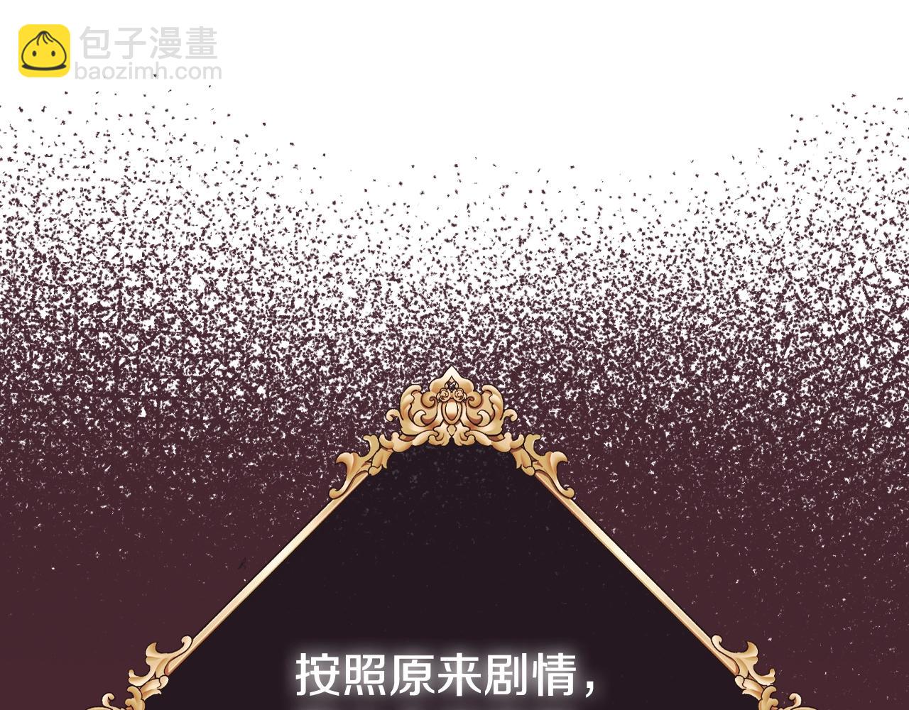 第57话 耀眼的你18