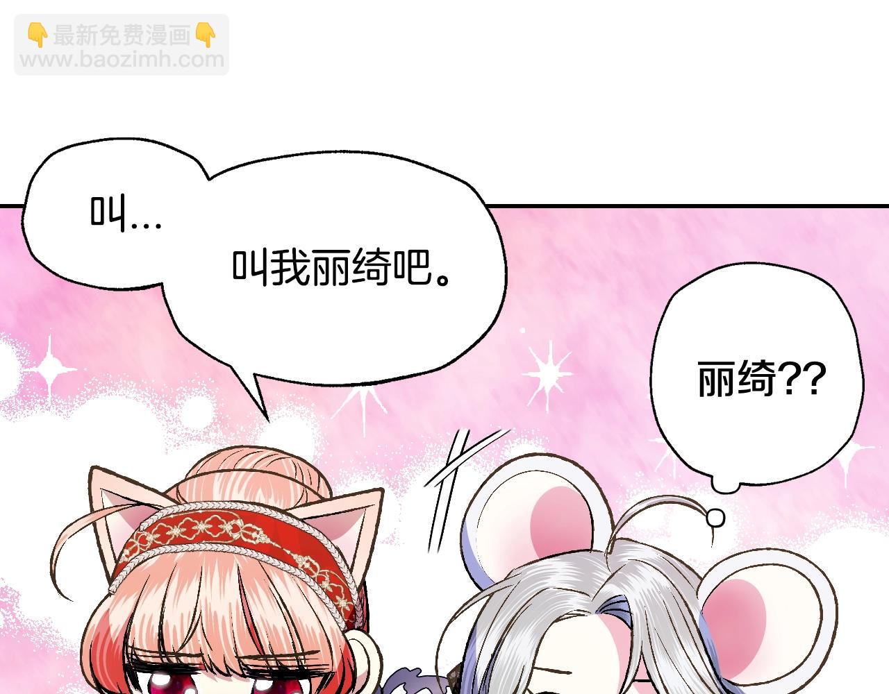 第57话 耀眼的你185