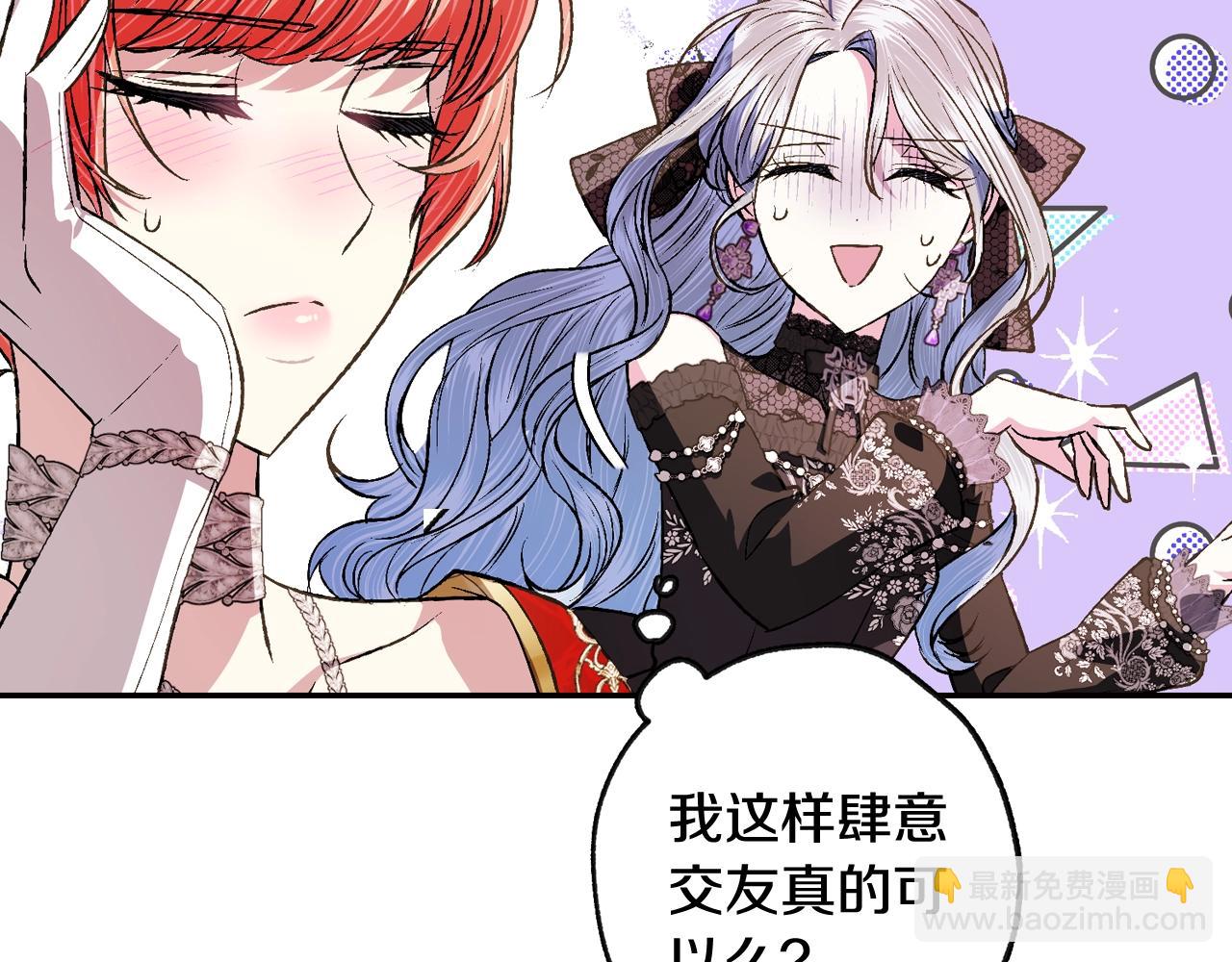 第57话 耀眼的你188